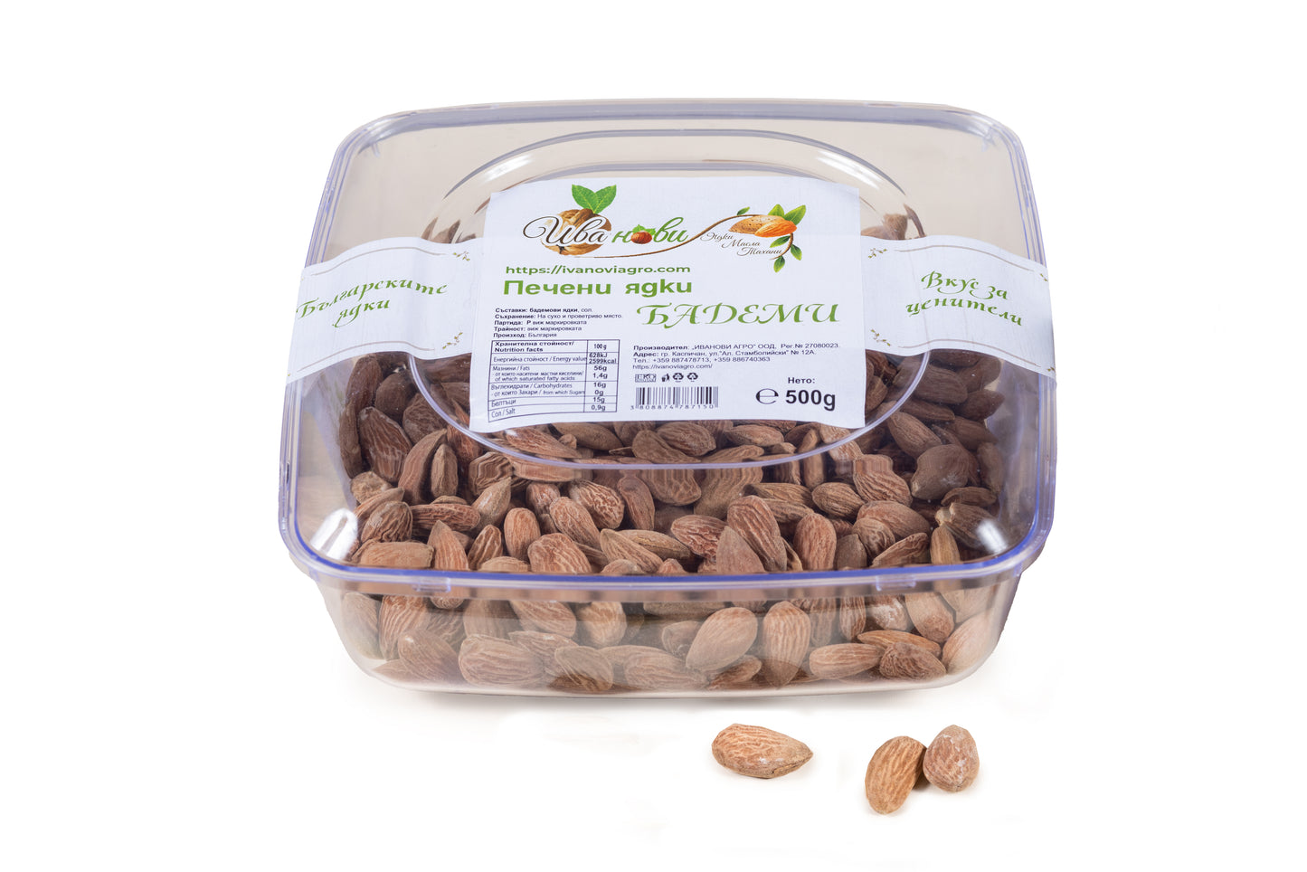 Печени бадеми - кутия 0.500 кг