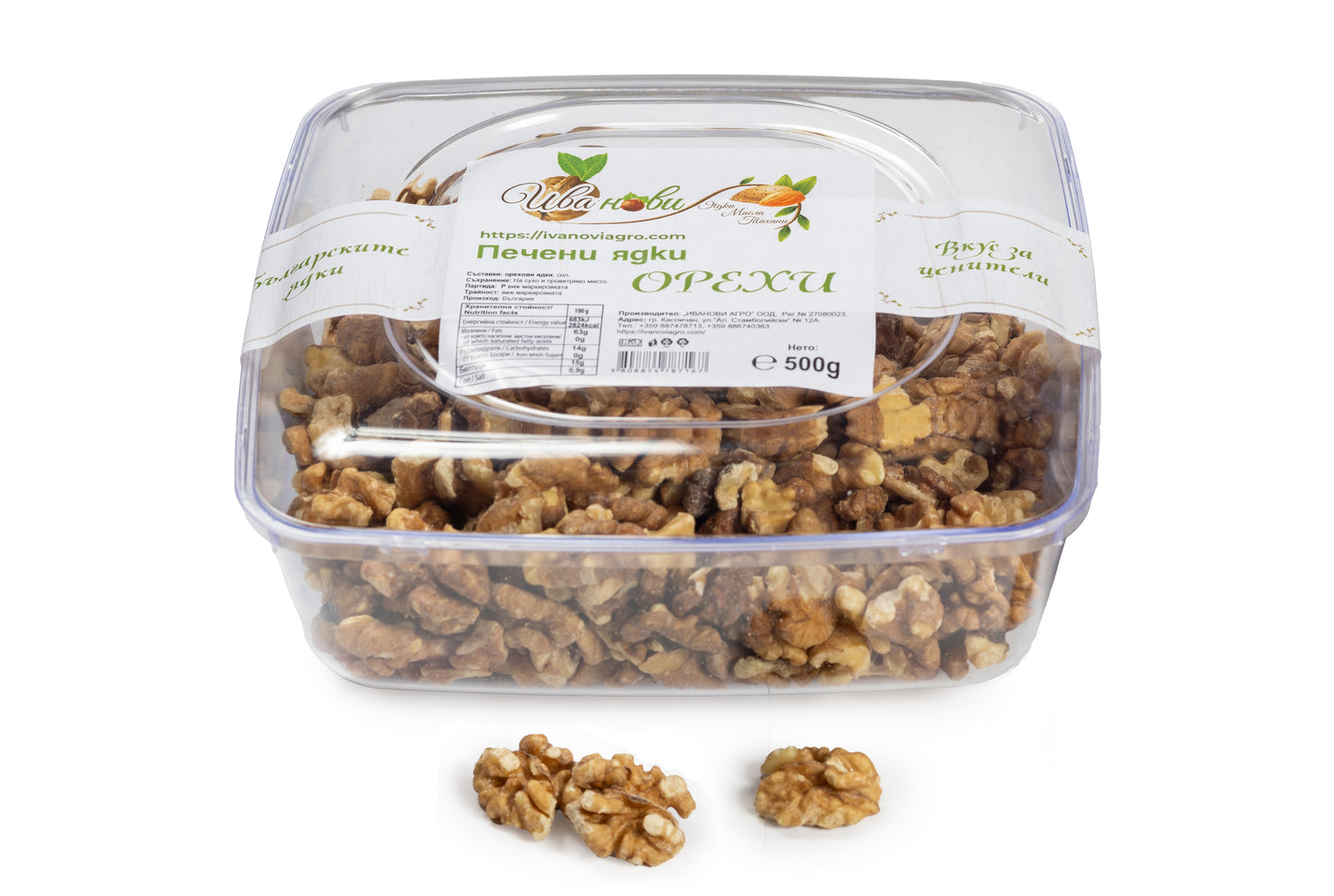 Печени орехи - кутия 0.500 кг