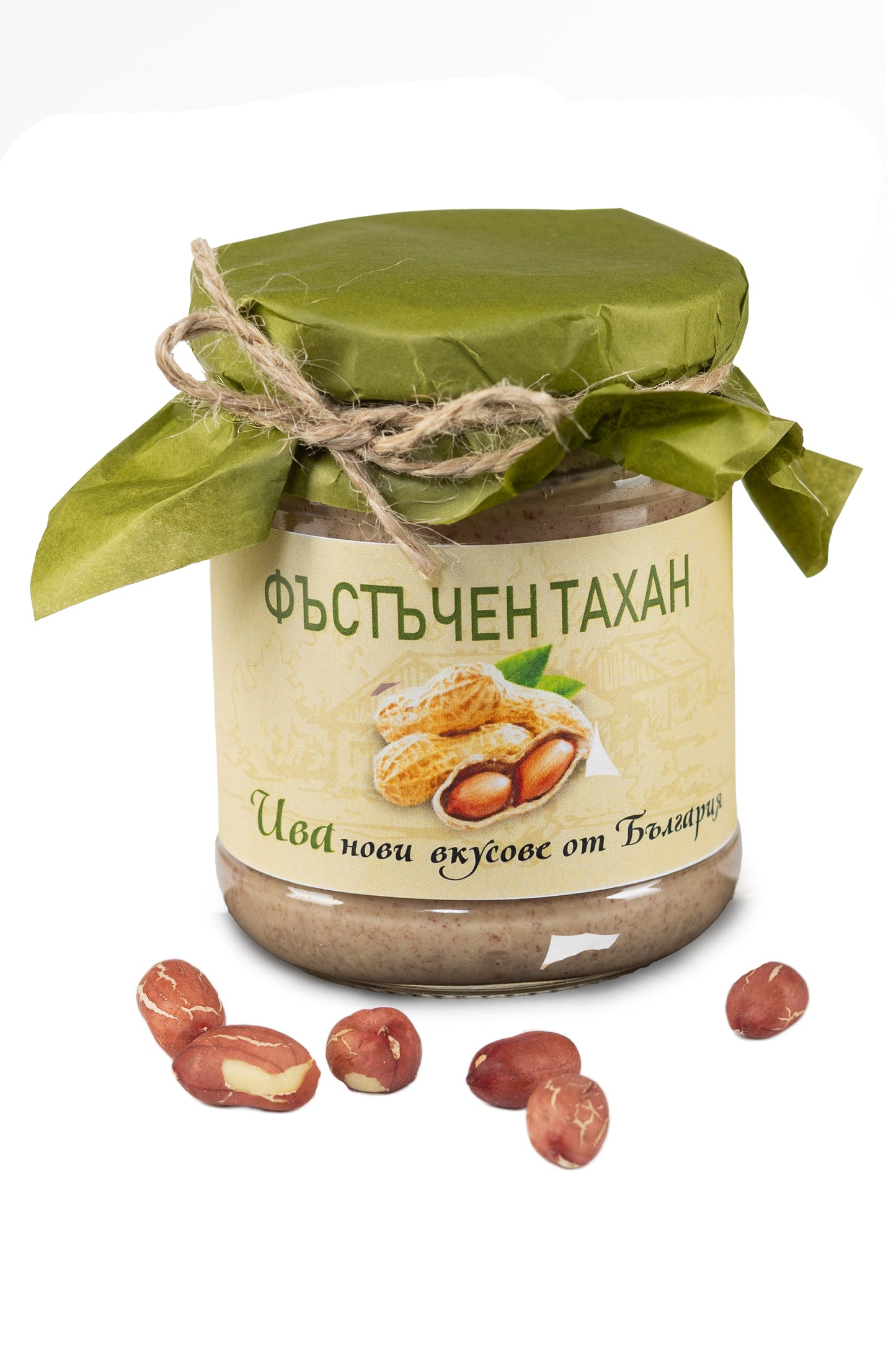 Фъстъчен тахан